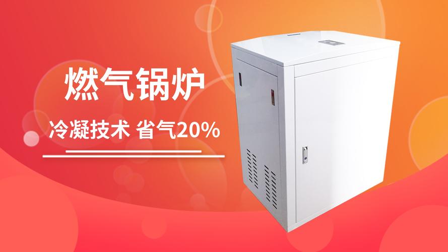 鸡西锅炉制造商推荐